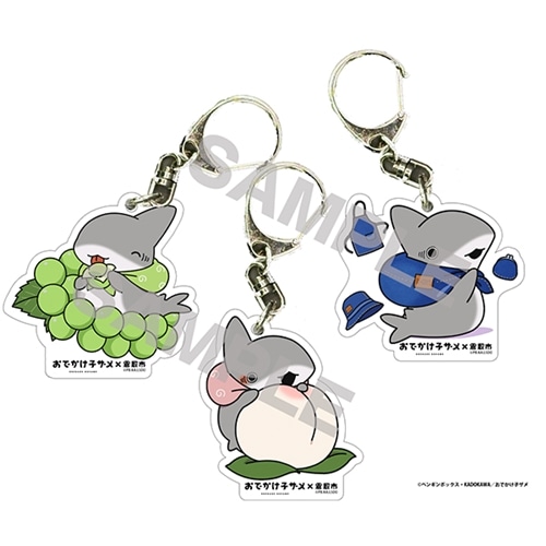 おでかけ子ザメ×倉敷コラボ アクリルキーホルダー デニム: グッズ