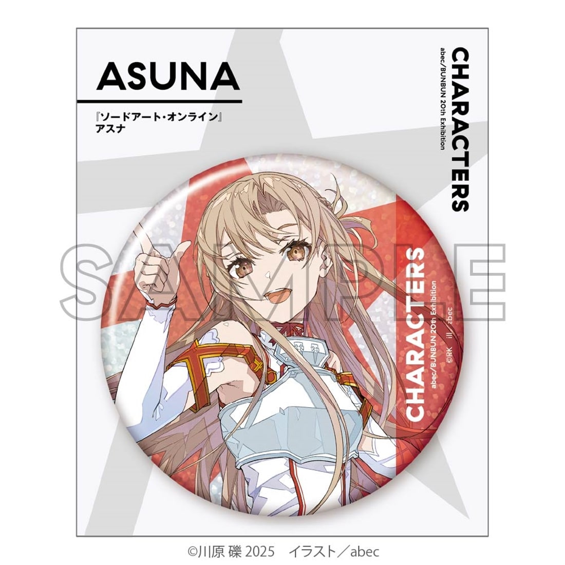 ソードアート・オンライン メモリアルアルバム　アスナ　ブック型スタンド　缶バッジ ソードアート・オンライン メモリアルアルバム アスナ ブック型