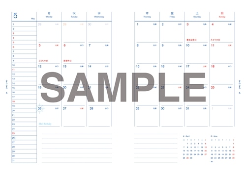 「Sho Nishigaki Calendar 2025」グッズ　ハードカバースケジュール帳 Gray ver.