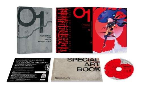 版画　神田駿河台 絵葉書】アート【木版画 剣を咥えた龍図案】戦前 :高橋白扇 旧蔵