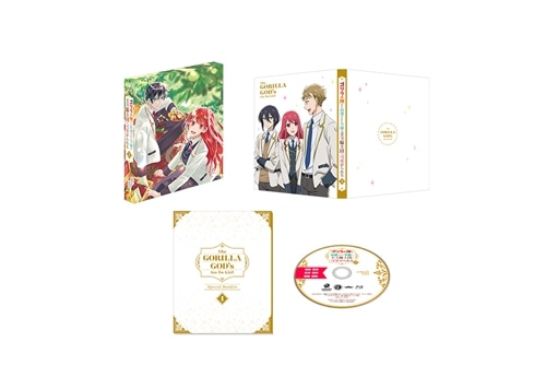 ネットサイン会対象】ゴリラの神から加護された令嬢は王立騎士団で可愛