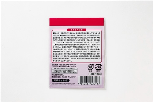 サクラナイツ ミニキャラ ステッカーセット サクラver.