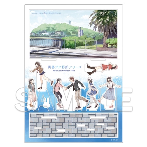 電撃文庫「『青春ブタ野郎』シリーズ」大学生編集合ビジュアル