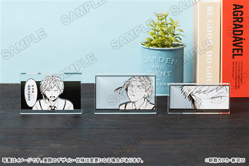 ☆「＃文豪ストレイドッグス」誌上通販企画☆ 文豪ストレイドッグス 文