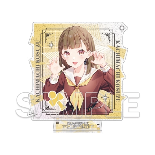 会場・通販」限定】『ラブライブ！蓮ノ空女学院スクールアイドル