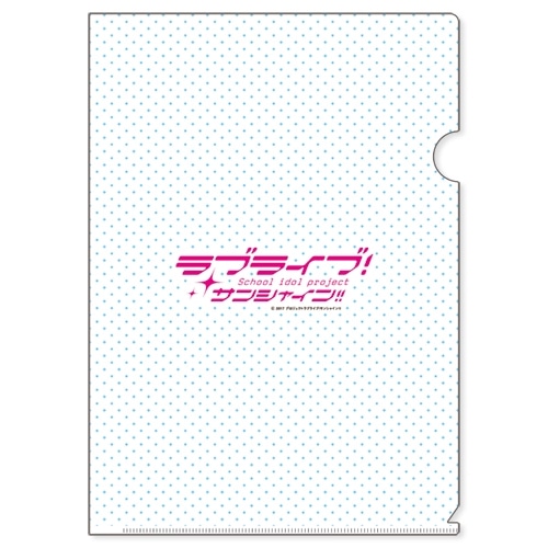 LoveLive! Days 2025年7月号『ラブライブ！サンシャイン!!』クリア