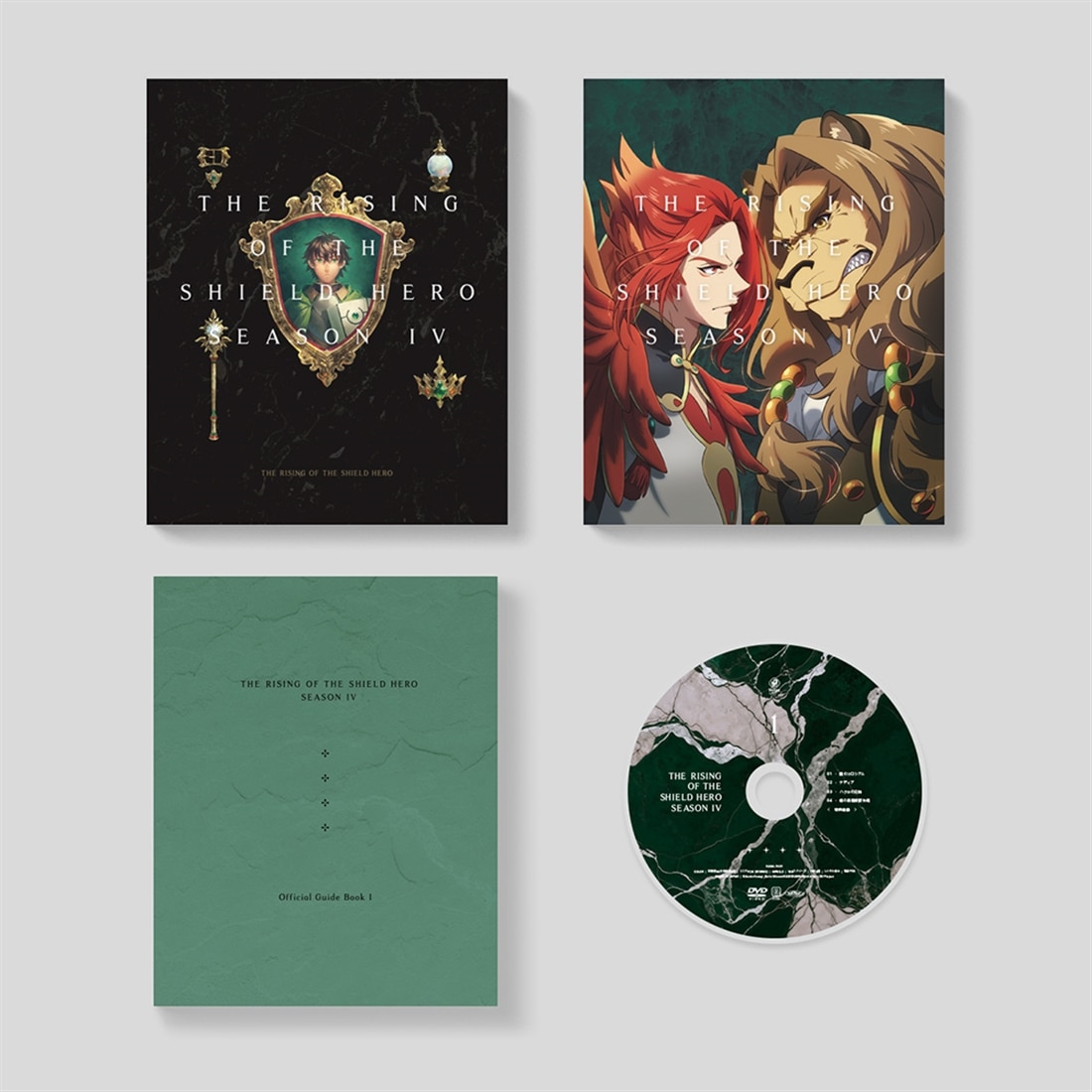 盾の勇者の成り上がり Season 4 第1巻 Blu-ray(第1巻 Blu-ray): BD