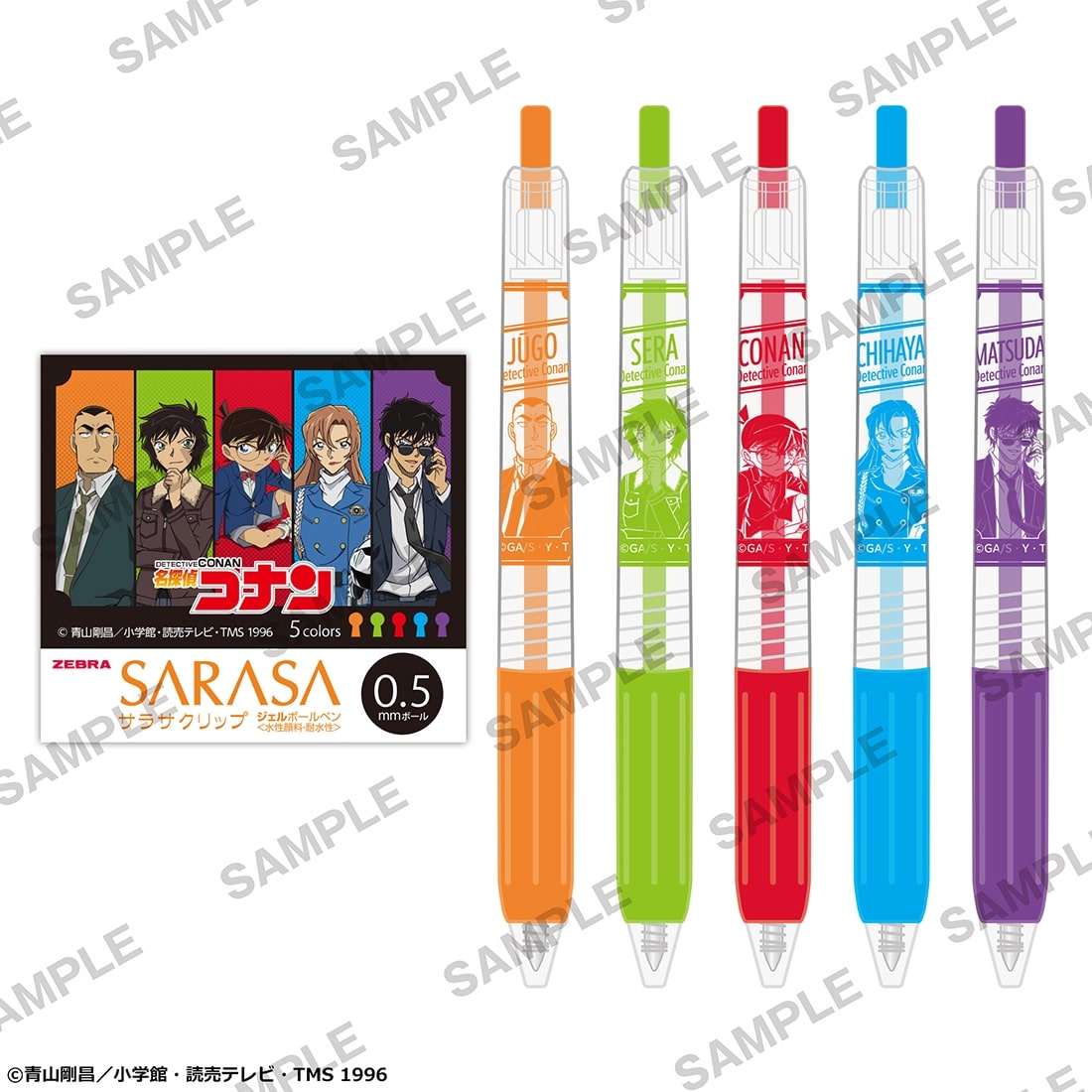 名探偵コナン」サラサクリップカラーボールペン5本セット ウィングス