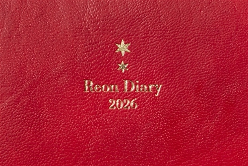 木下レオン流 開運手帳2026 ～Reon Diary 2026～: グッズ・文具