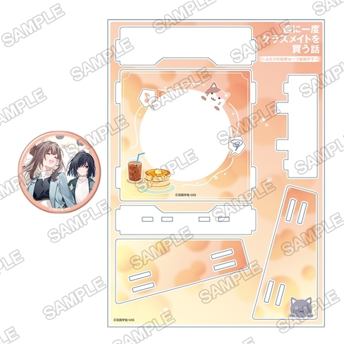 週に一度クラスメイトを買う話 ～ふたりの秘密は一つ屋根の下～』缶