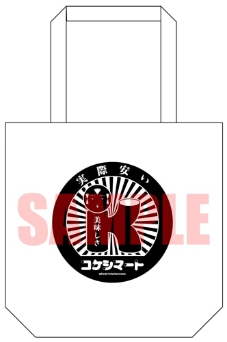 【二次受注】『ニンジャスレイヤー Neo-Saitama in Flames』カドスト限定グッズ付きセット　XL	 ブラック XL