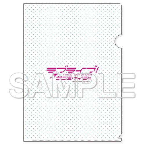 LoveLive! Days 2025年10月号『ラブライブ！サンシャイン!!』クリア