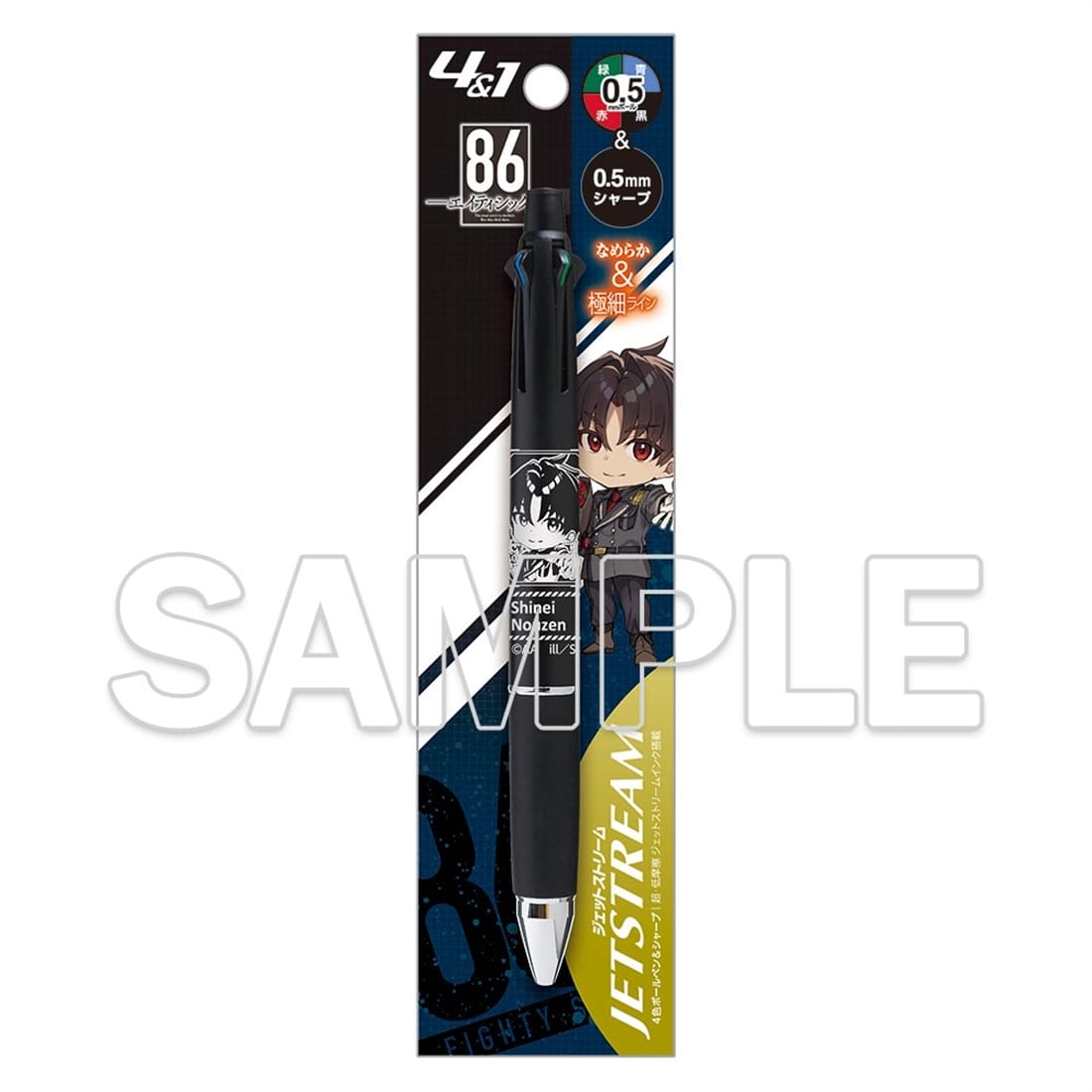 藤井風 パナスタ限定 ヘンベジトート 藤井風 パナスタ限定 ヘンベジトート 藤井風 パナスタ限定 ヘンベジトート