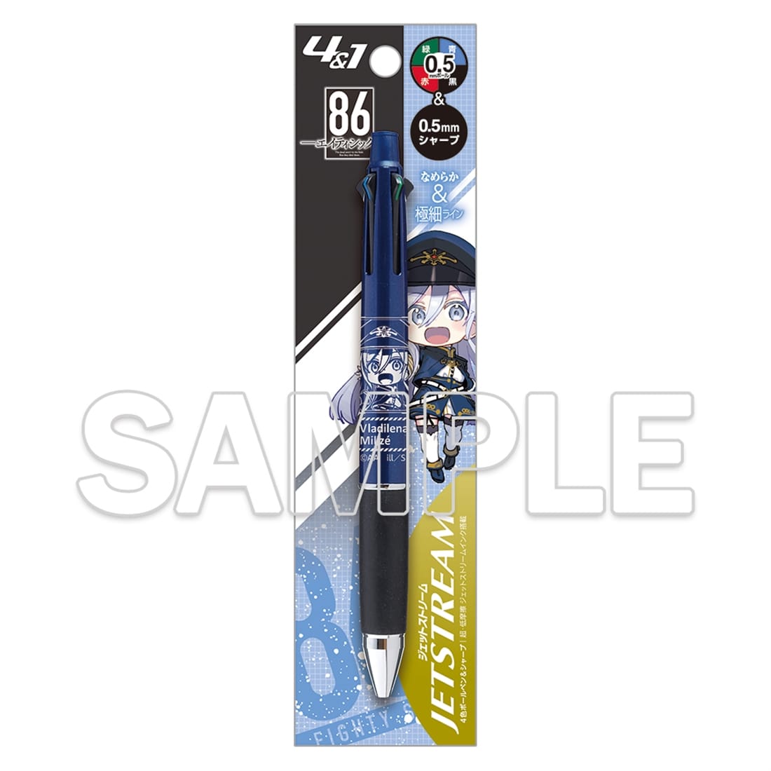 EXIT    台本 86―エイティシックス―』8.6周年記念 ジェットストリーム 多機能ペン