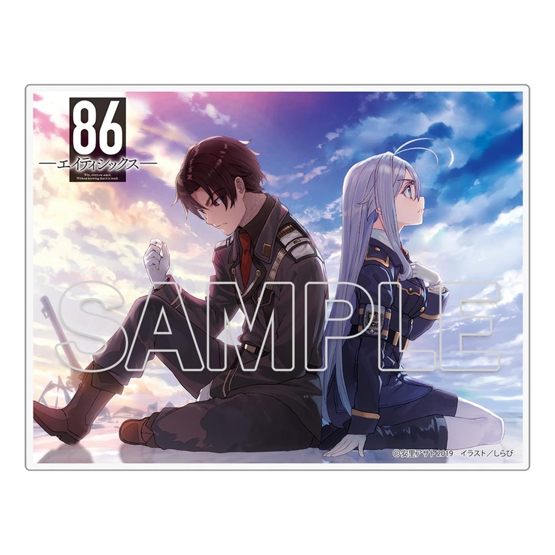 86―エイティシックス―』アクリルスタンド 【復刻版】: グッズ・文具