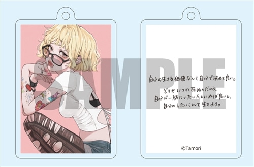 あなたの心がわかるように 7~10巻限定版＆グッズセット あなたがあなたを愛せるように。』カドスト限定グッズ付きセット: 本