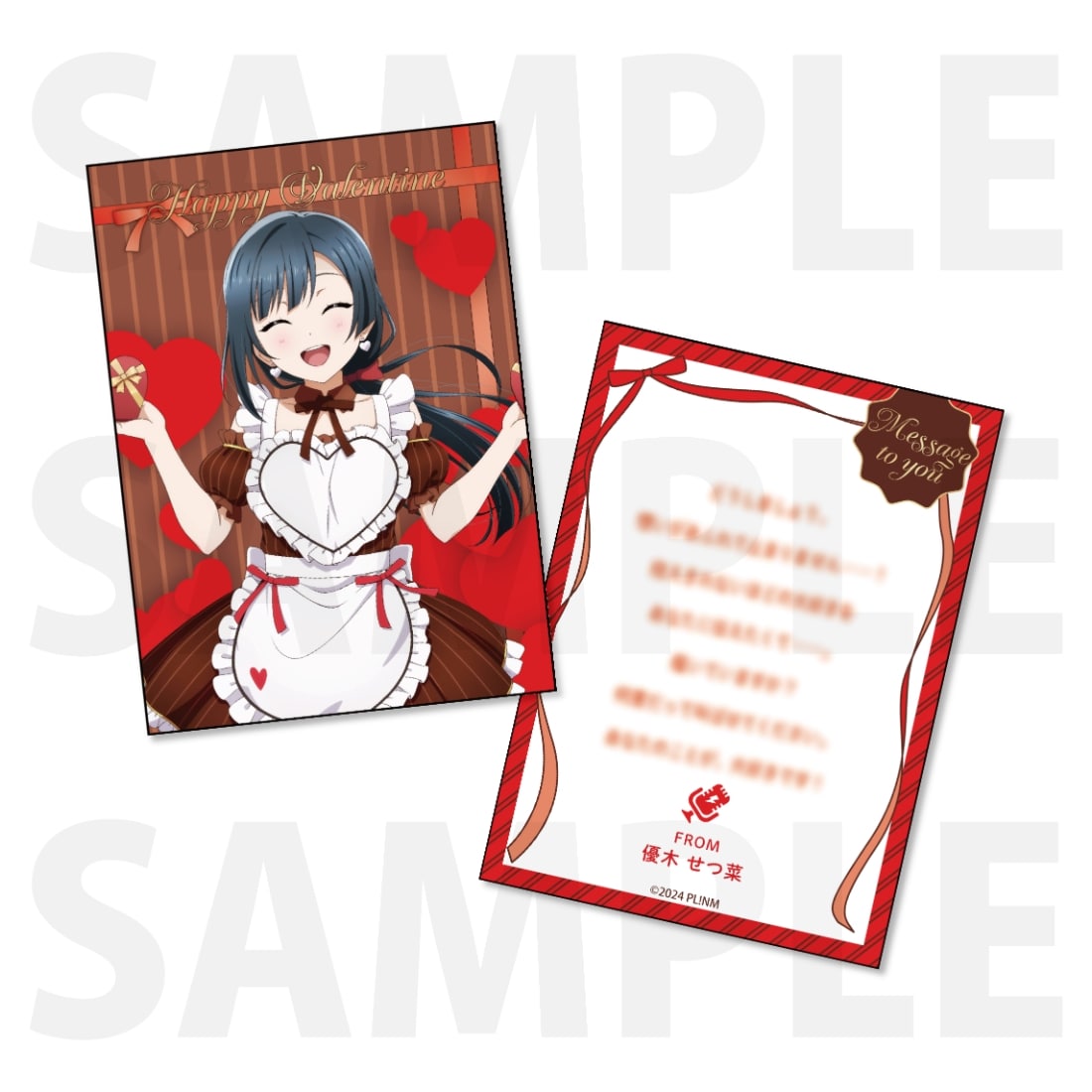 ラブライブ！虹ヶ咲学園スクールアイドル同好会』NIJIGAKU's Valentine