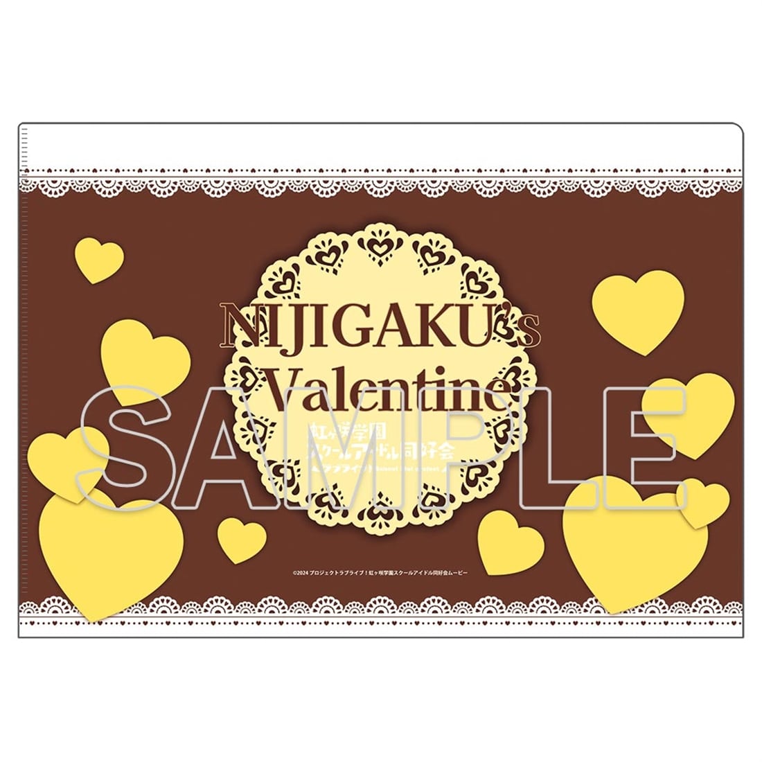 ラブライブ！虹ヶ咲学園スクールアイドル同好会』クリアファイル Ver