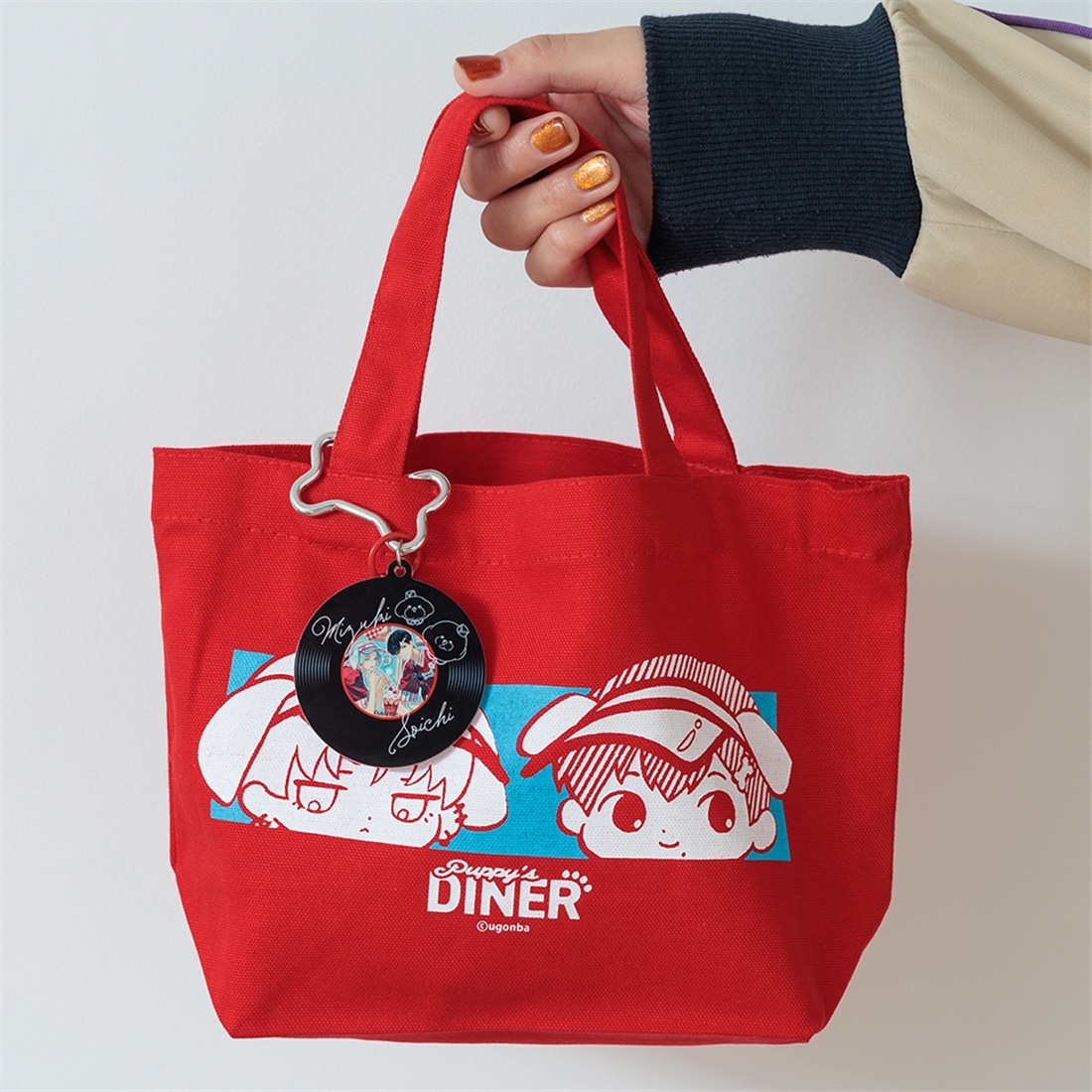 スーパーショートコミックス ドーナツさん キーホルダー付き