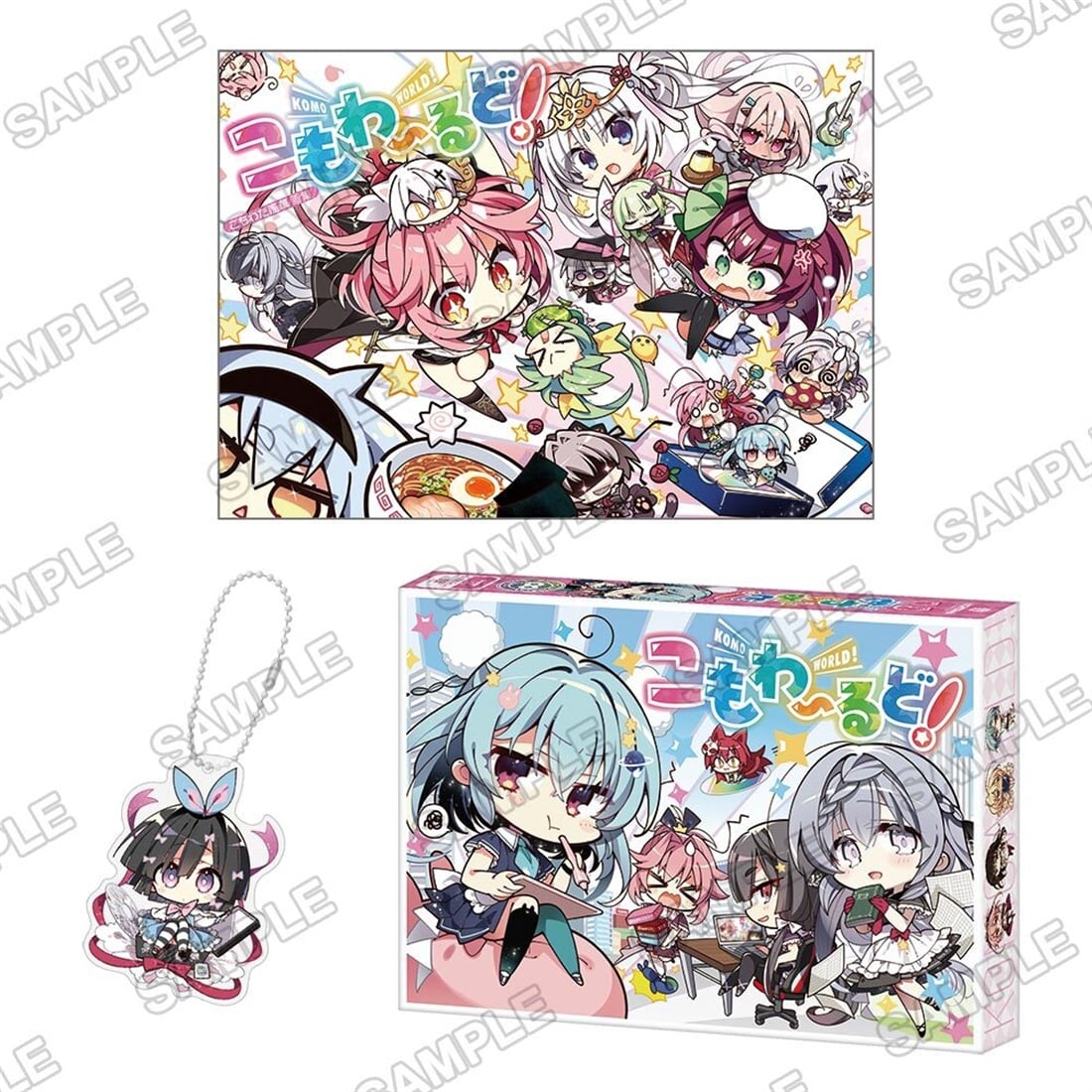 でっかい剣が好き グッズ セット こもわた遙華 こも輪 コミケ でっかい