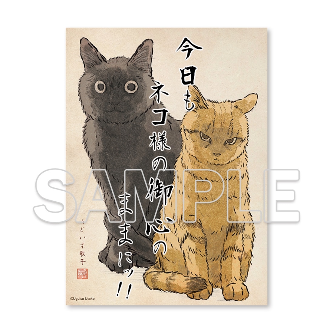 【新品 未開封品】アニメ 物語シリーズ キャンバスアート 全6種 コンプリート セブンネットショッピング on X: 