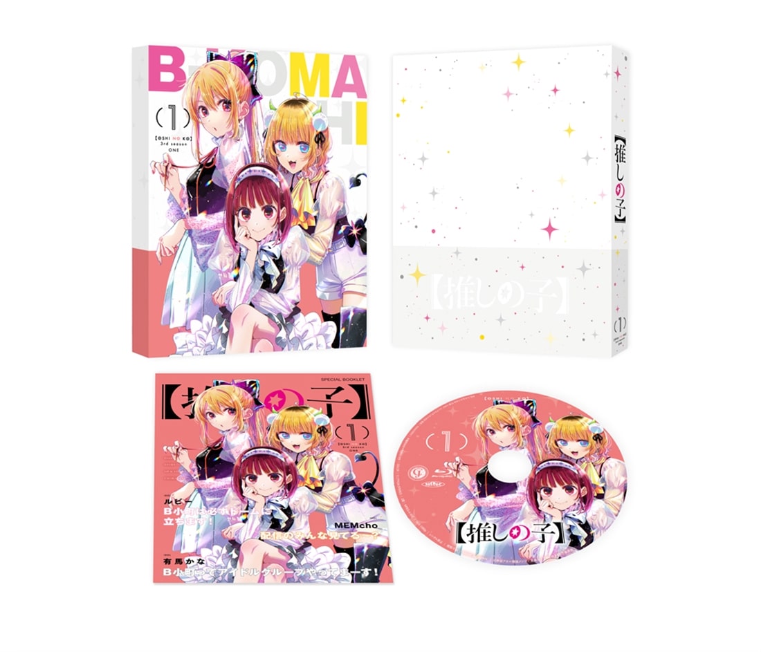 アニメ 推しの子 DVD Blu-ray 1〜6巻 全巻 特典 ブックレット Amazon.co.jp: 推しの子 全6巻セット 初回生産特典全付き アニメイト