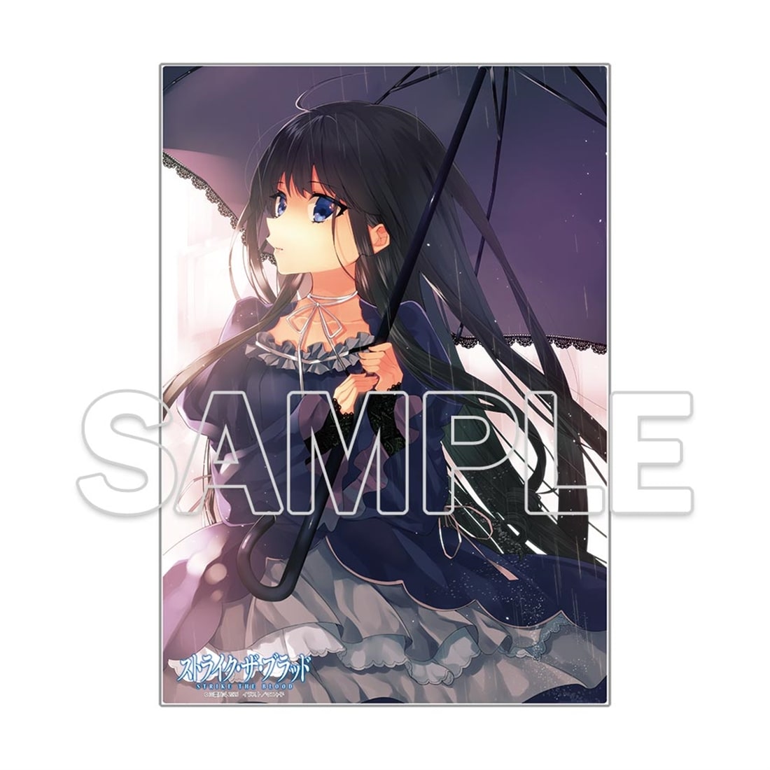 ストライク・ザ・ブラッド』ビッグアクリルプレート B: グッズ・文具