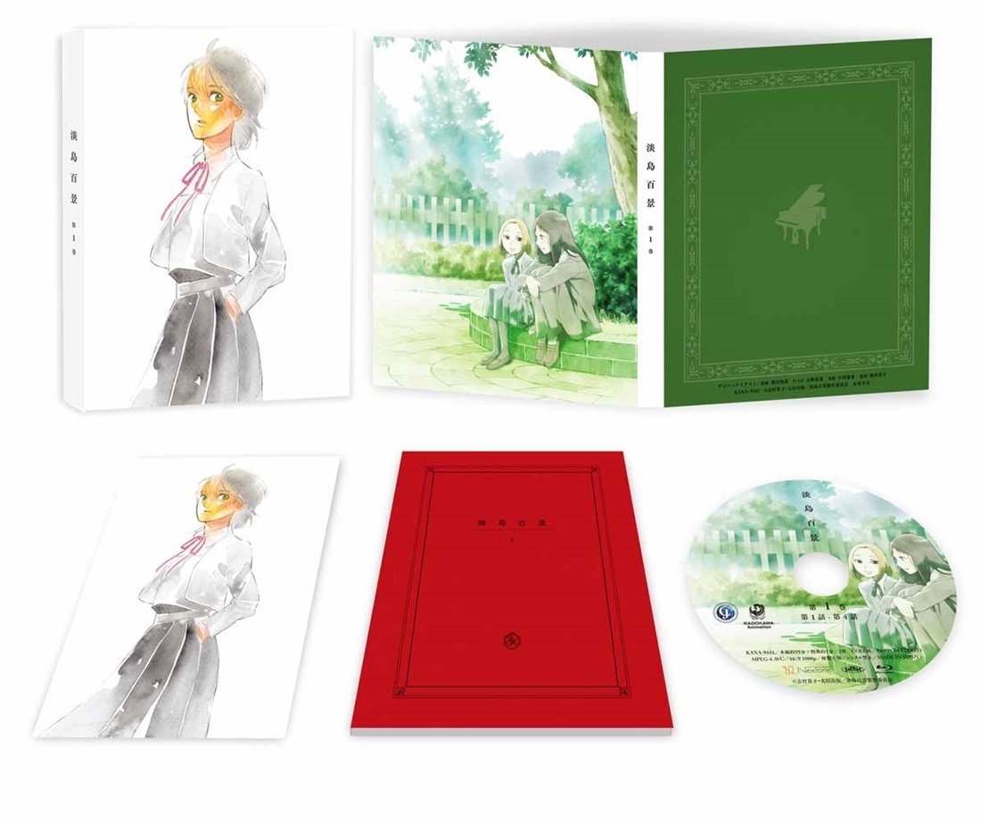 レア】淡島百景 1-5巻セット 志村貴子 サイン入り特典付 レア】淡島百