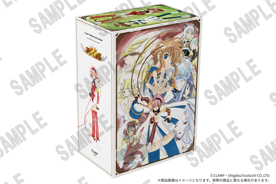 CLAMP PREMIUM COLLECTION「ANGELIC LAYER」全巻収納BOX: グッズ・文具