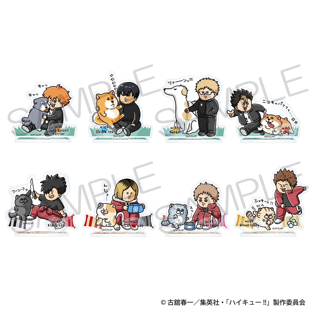 ハイキュー!! アクリルスタンド 動物と一緒ver. 日向翔陽: グッズ