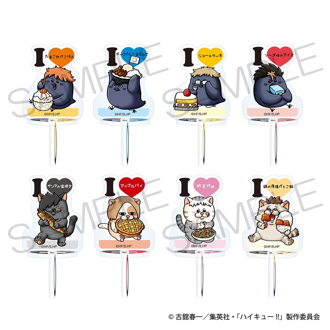 ハイキュー!! アクリルリングスタンド 大好物ver. ヒナガラス: グッズ