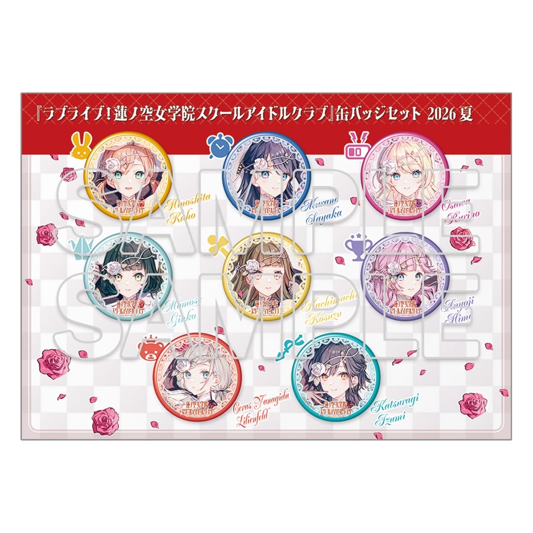 イベント・事後通販限定】『ラブライブ！蓮ノ空女学院スクールアイドル