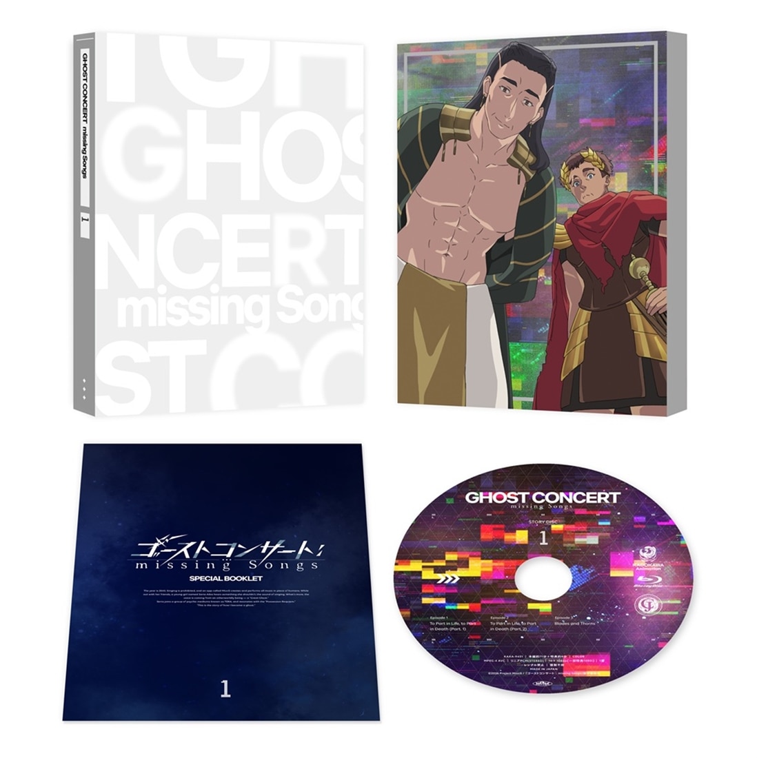 ゴーストコンサート : missing Songs 第1巻 Blu-ray(第1巻 Blu-ray