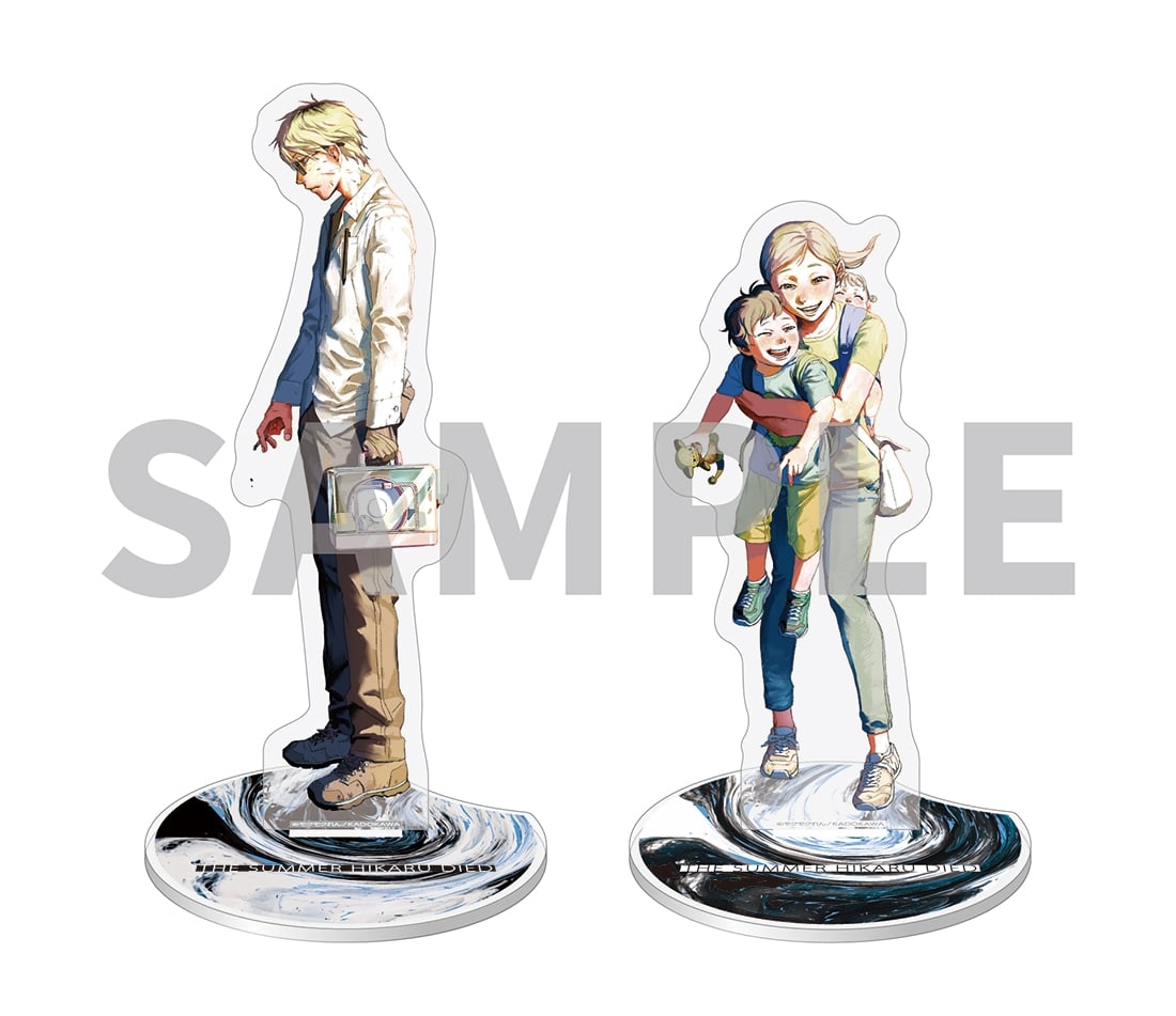 光が死んだ夏 アクリルスタンド（B）: グッズ・文具 | カドスト