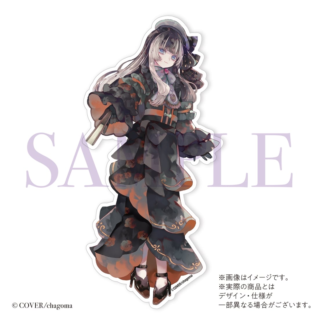 カドスト限定特装版】『儒烏風亭らでん、芸術偏愛ことはじめ