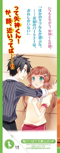 さがみゆき　２冊セット 楽天市場】2冊収容が便利なカバーノート SYSTEMIC(システミック) 2冊