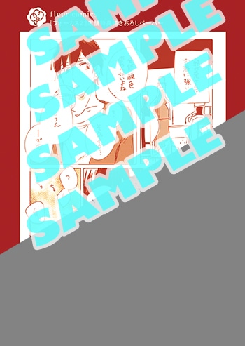 フォーカス　２