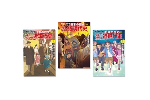 日本の歴史 角川まんが 学習シリーズ 全巻セット 1-15巻+別巻 学習漫画