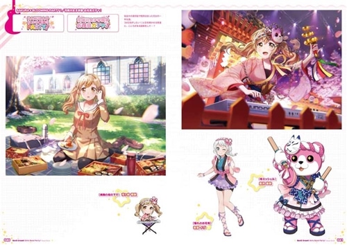 バンドリビジュアルブック缶バッジセット バンドリ！ ガールズバンドパーティ！ ビジュアルブック: 本・コミック