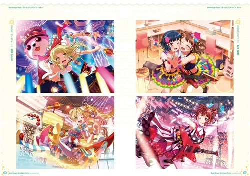バンドリ！ 2nd Season 公式メモリアルグッズ付属 ミニブック全種 バンドリ！ ガールズバンドパーティ！ ビジュアルブック Vol.2: 本