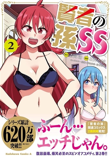 地味 パンツ エロ 