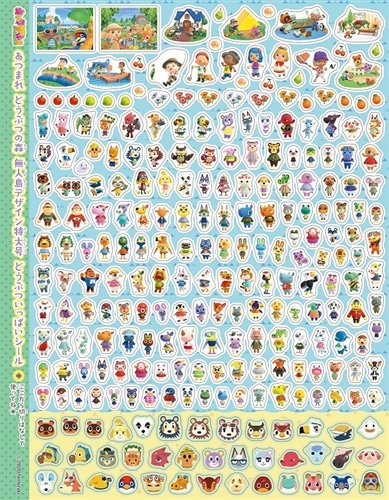 レア おいでよどうぶつの森 スペシャルミルフィーカード ブーケ キャラぱふぇSP レア おいでよどうぶつの森 スペシャルミルフィーカード ブーケ