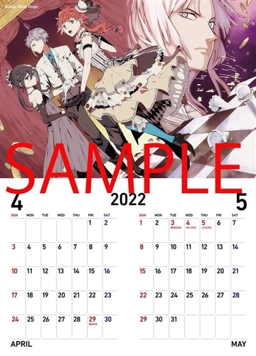 ヤングエース　２０２２年４月号