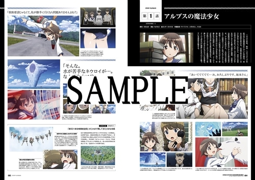 ストライクウィッチーズ ROAD to BERLIN 初回　DVD　全6巻セット ストライクウィッチーズ ROAD to BERLIN 初回 DVD 全6巻セット