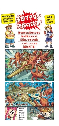 大甲子園ワイド版 7.8.9巻（初版有り） ワイルド・スタイルで行こう A