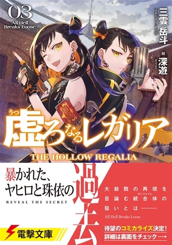 〔廃盤レア〕月愛乃神楽「シアワセノカケラ」〔入手困難〕 勇気のカケラ - Single - 嵐 千砂都 (CV.岬 なこ)のアルバム - Apple Music