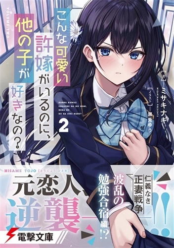 書　色紙　可愛い子には旅をさせよ　表装済み 吹き出し メッセージシール 飾り デコレーション 寄せ書き