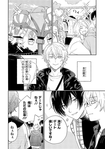 みなと商事コインランドリー 3: 本・コミック・雑誌 | カドスト