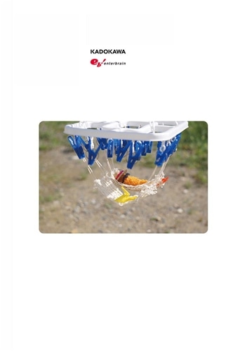 えびふらいふ エビフライと暮らしています