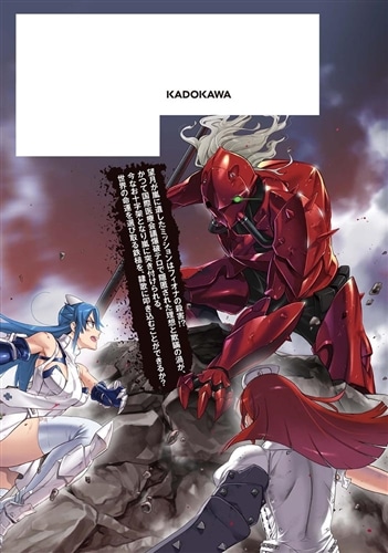 トリアージX 25: 本・コミック・雑誌 | カドスト | KADOKAWA